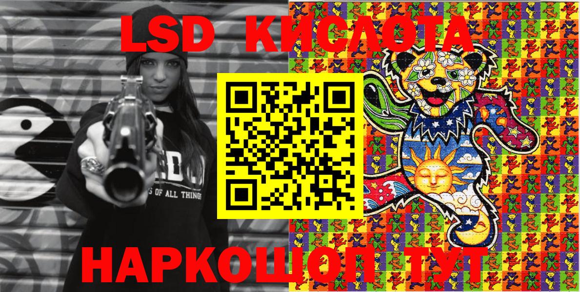 Марки NBOMe  Азнакаево  Наркотические марки 1,5мг 