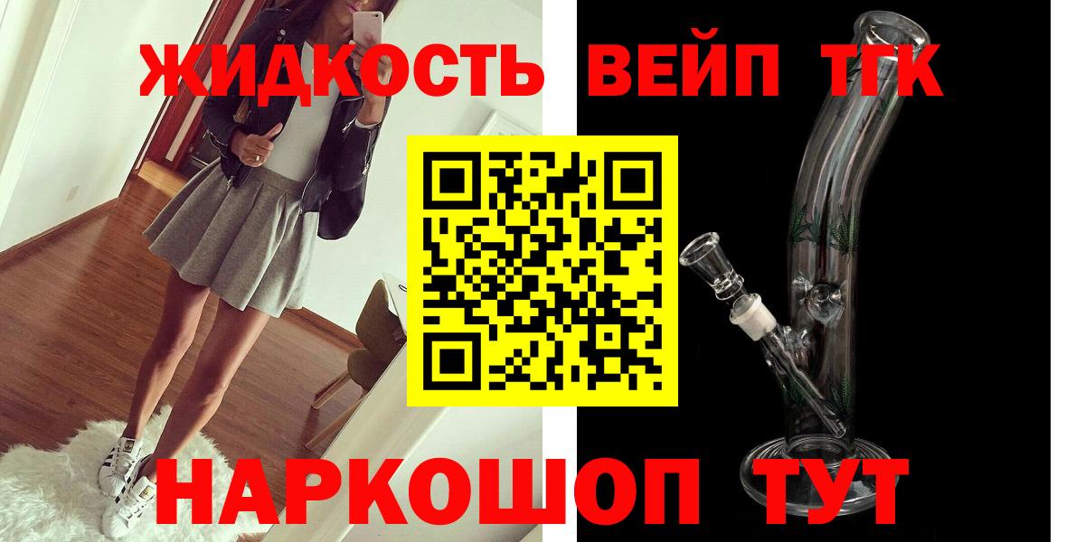 ТГК Wax  Вход с VPN  Азнакаево 