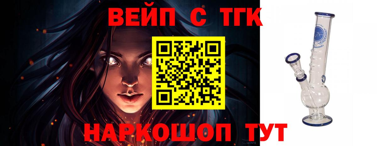 ТГК концентрат Азнакаево