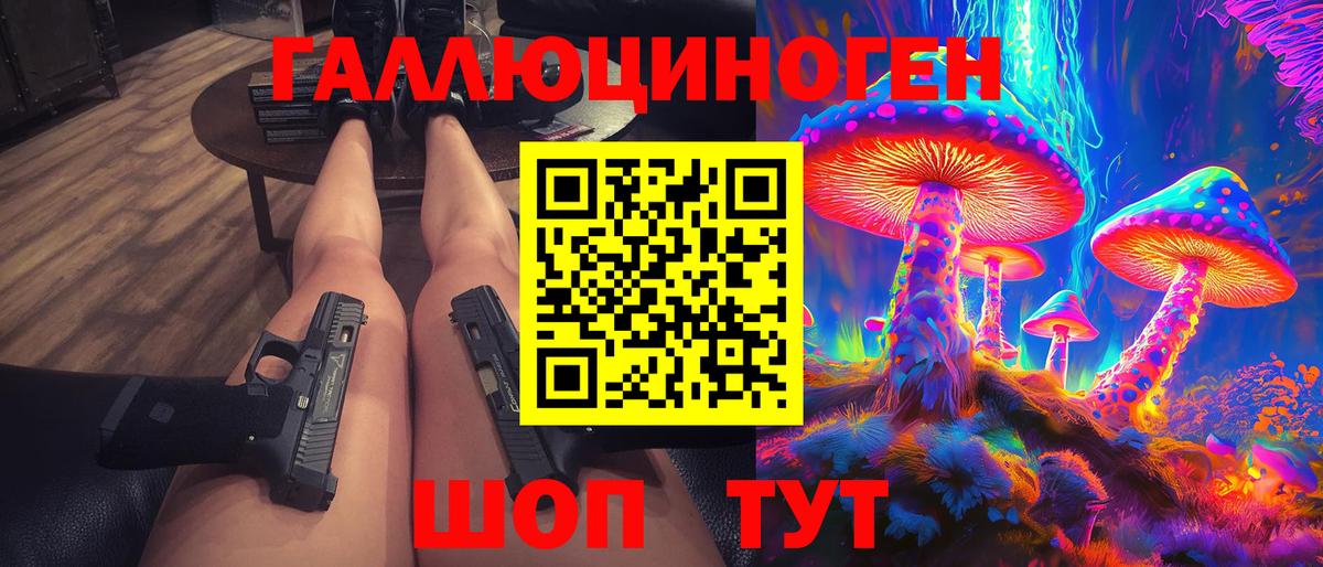 Экстази Азнакаево