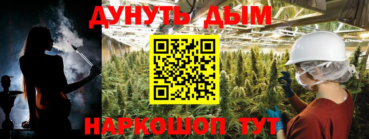 Меф МЯУ МЯУ   Cocaine  ГАШ  Азнакаево  ГАШИШ  Вход с VPN 