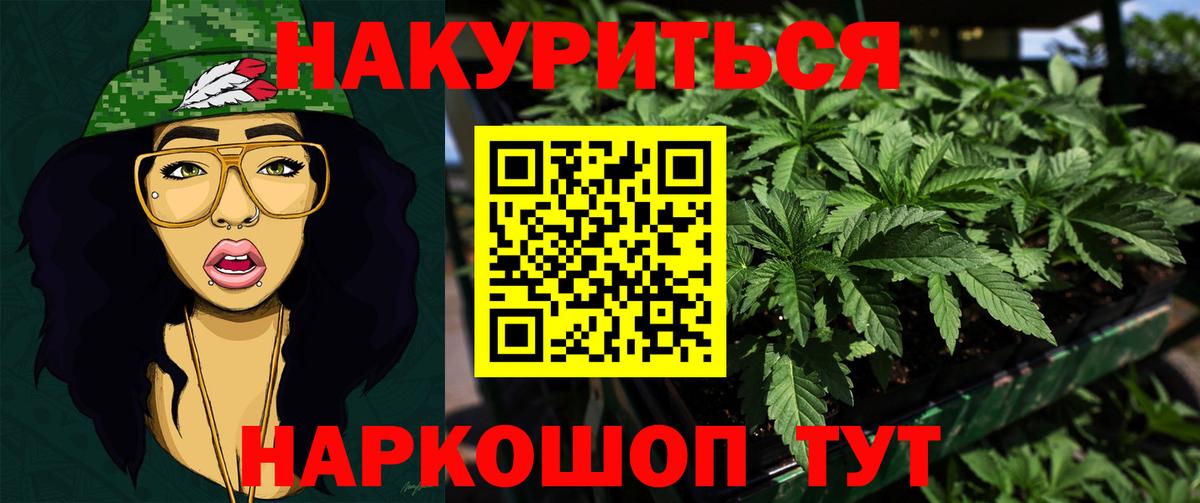 МАРИХУАНА семена  Канабис Amnesia  Азнакаево 