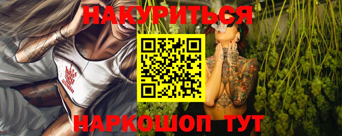 Шишки марихуана ГИДРОПОН Азнакаево