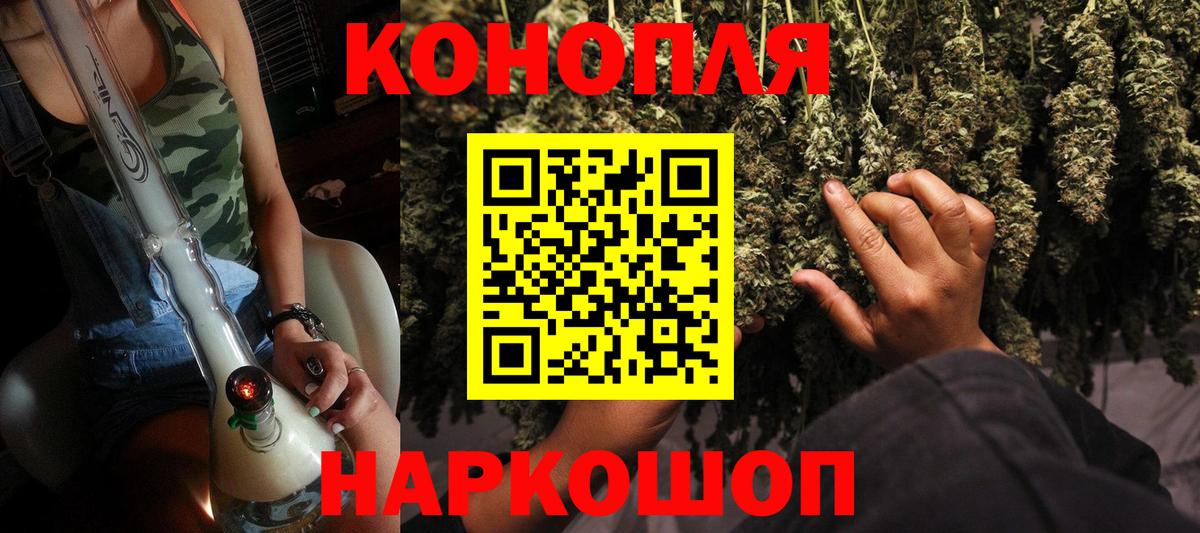 Шишки марихуана индика  Вход с VPN  Азнакаево  Канабис VHQ  Бошки марихуана сатива 